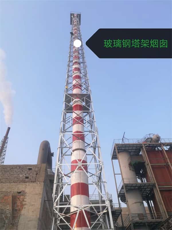 不锈钢烟囱的特点及防腐施工